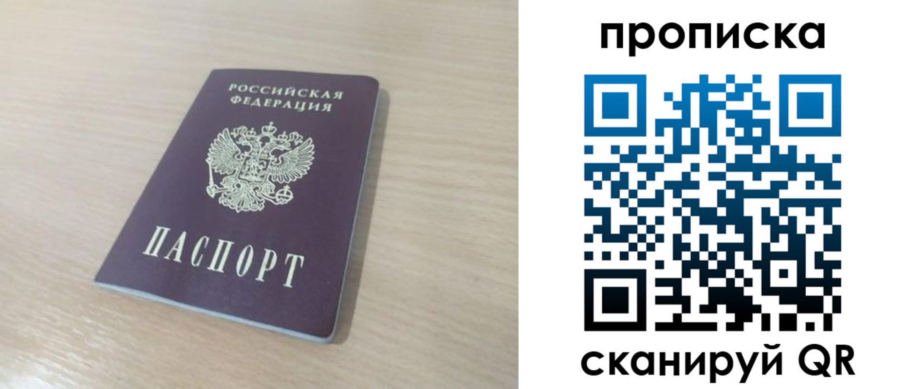 регистрация для дет. сада в Лузе