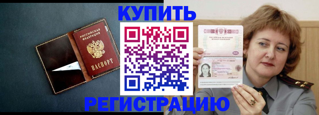 регистрация для школы в Лузе